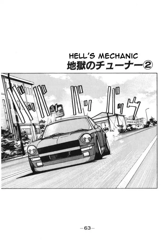 Wangan Midnight Chapter 15 1